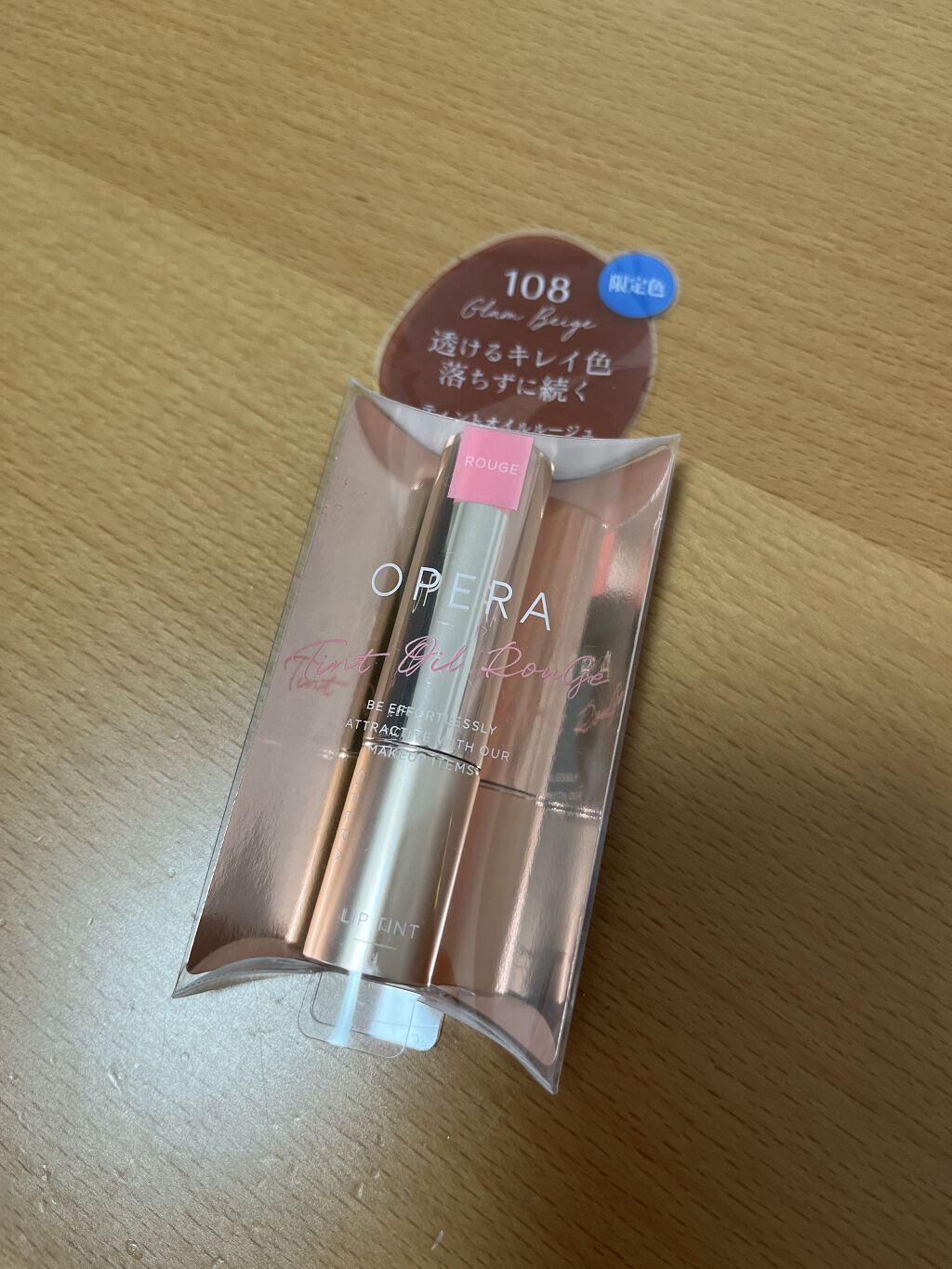 オペラ リップティント N 108 グラムベージュ(限定色)/OPERA/リップティントを使ったクチコミ（1枚目）