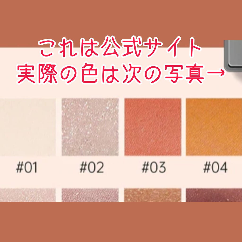 大英博物館 エジプトシリーズ アイシャドウパレット/ZEESEA/アイシャドウパレットを使ったクチコミ(2枚目)