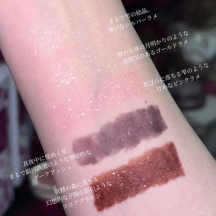 トゥインクルペンライナー/rom&nd/リキッドアイライナーを使ったクチコミ(4枚目)