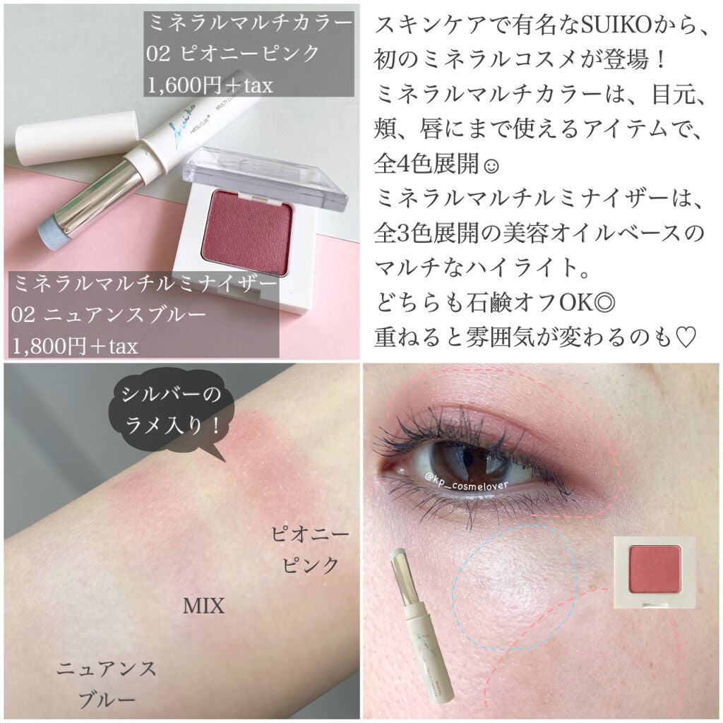 ムースクリアパウダー/SUIKO HATSUCURE/洗顔パウダーを使ったクチコミ(2枚目)