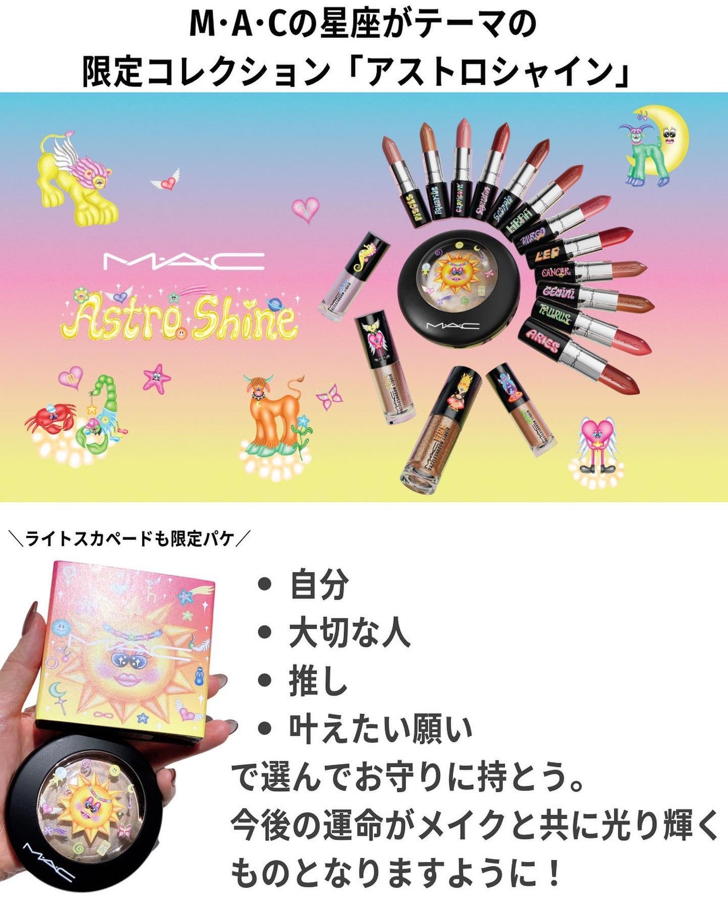 ラスターガラス リップスティック(アストロシャイン コレクション)/M・A・C/口紅を使ったクチコミ(2枚目)