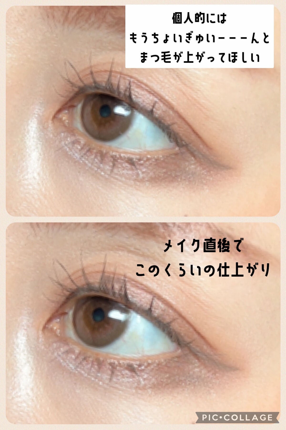 オフするんマスカラ/キャンメイク/マスカラを使ったクチコミ(4枚目)