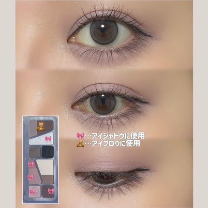 プロ アイ パレット エアー/CLIO/アイシャドウパレットを使ったクチコミ(5枚目)