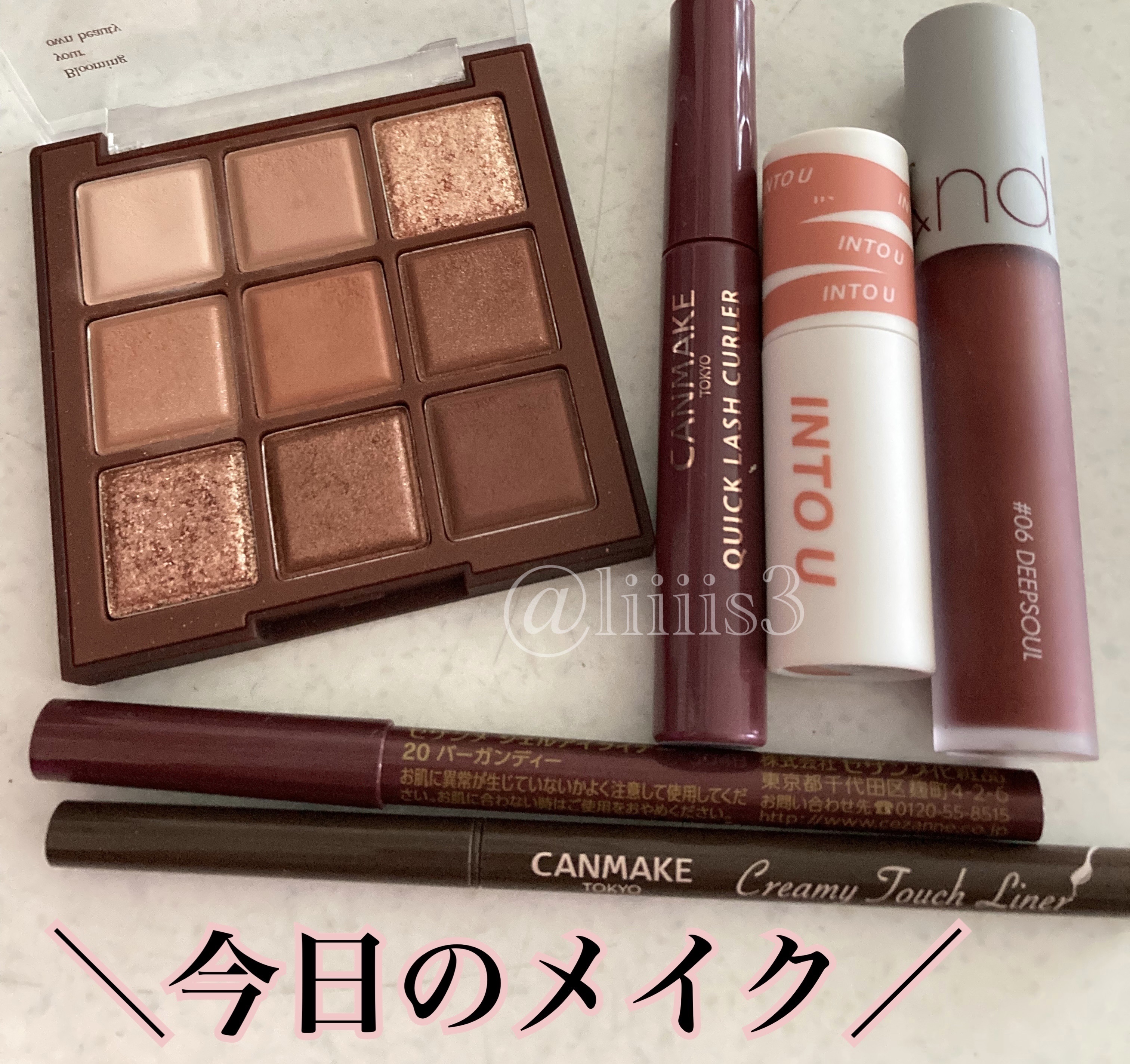 クイックラッシュカーラー/キャンメイク/マスカラ下地を使ったクチコミ（1枚目）