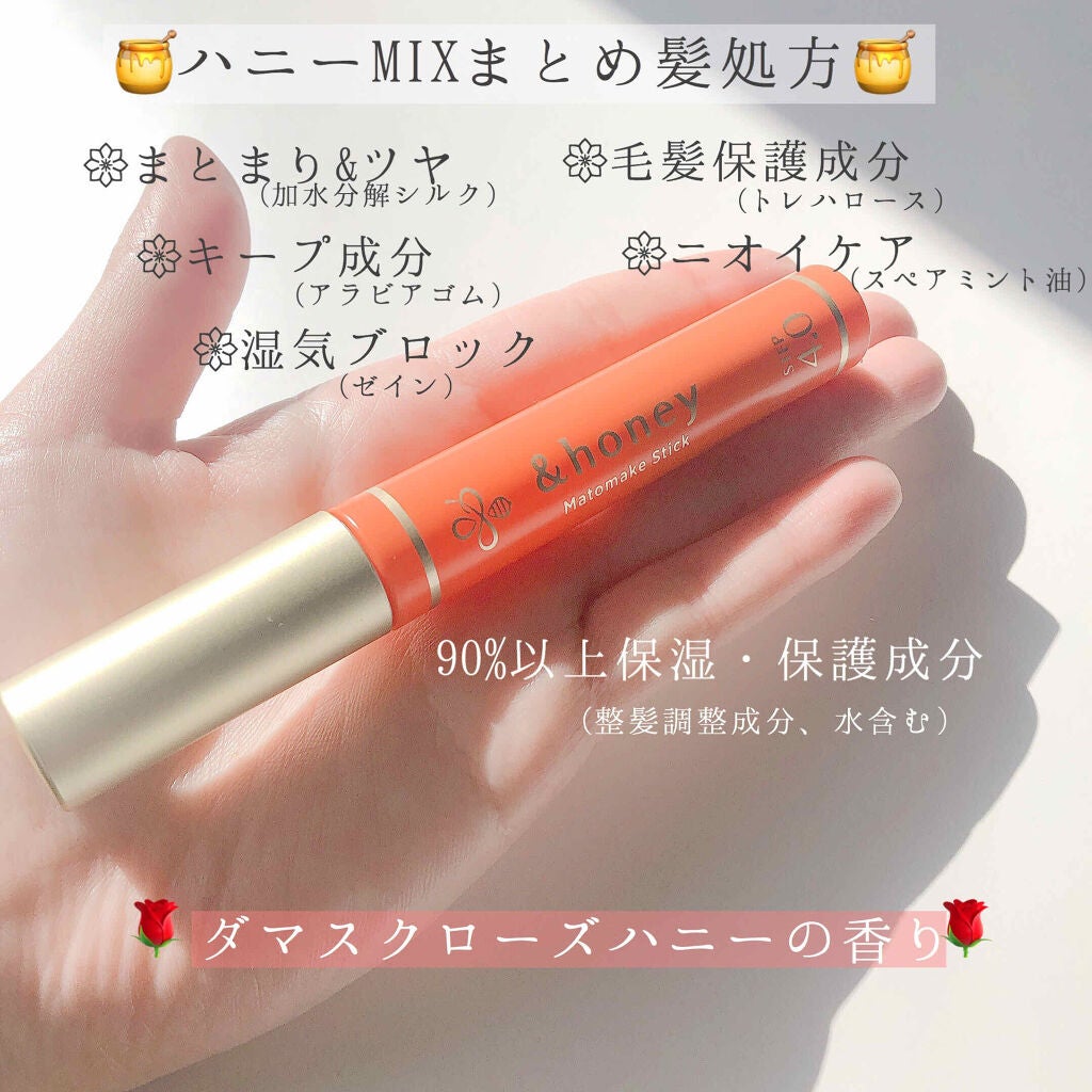 ããã¡ã€ã¯ã¹ãã£ã㯠4.0/&honey/ãã¢ãžã§ã«ã䜿ã£ãã¯ãã³ãïŒ2æç®ïŒ