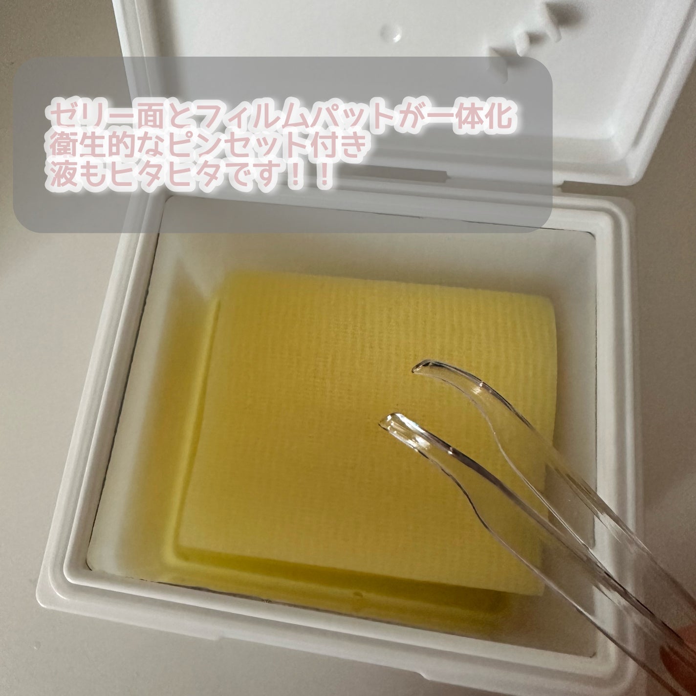 5番 白玉グルタチオンC美容液/numbuzin/美容液を使ったクチコミ(4枚目)