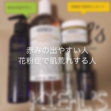 キールズ ミッドナイトボタニカル クレンジングオイル/Kiehl's/オイルクレンジングを使ったクチコミ（1枚目）