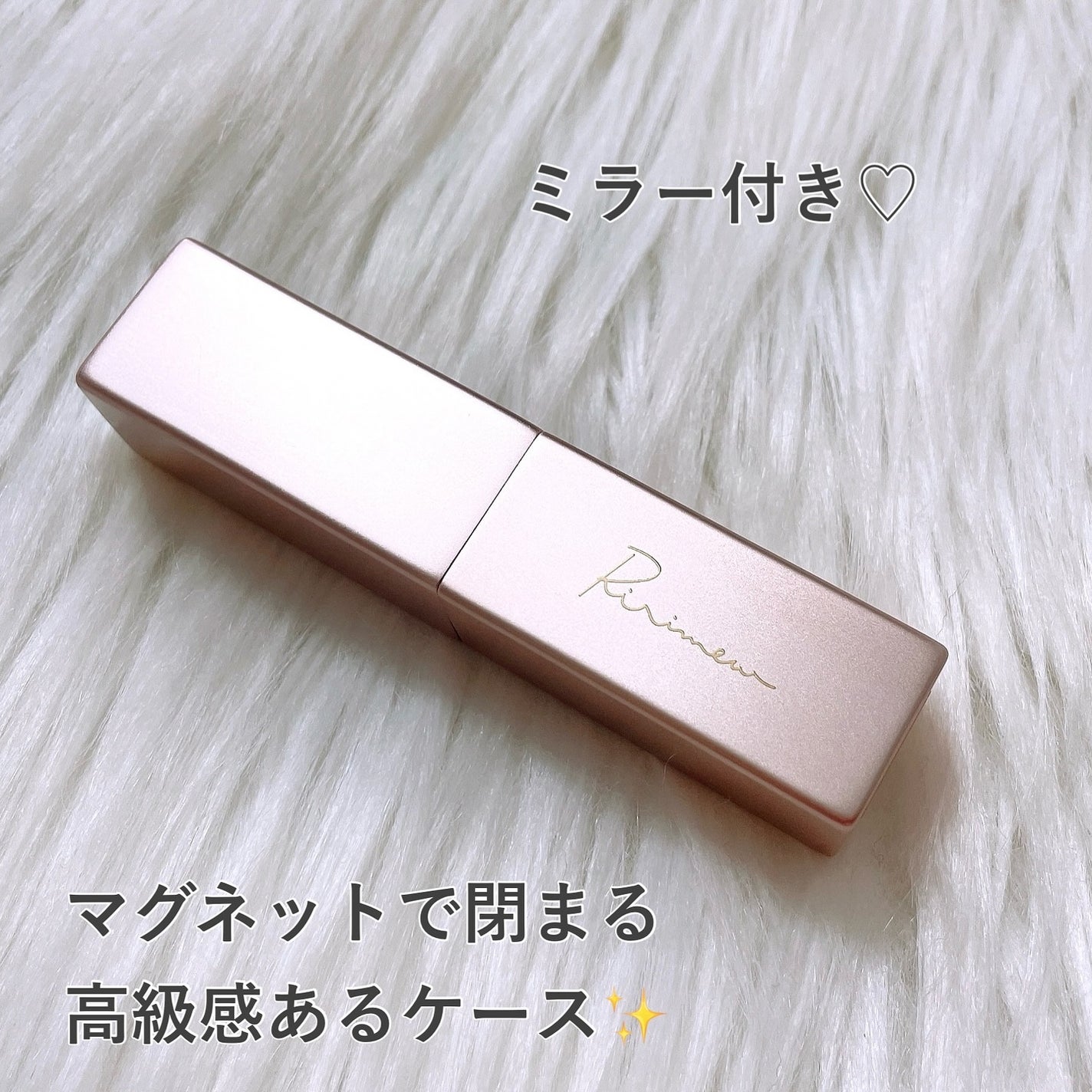 リリミュウ バタールージュ/Ririmew/口紅を使ったクチコミ(2枚目)