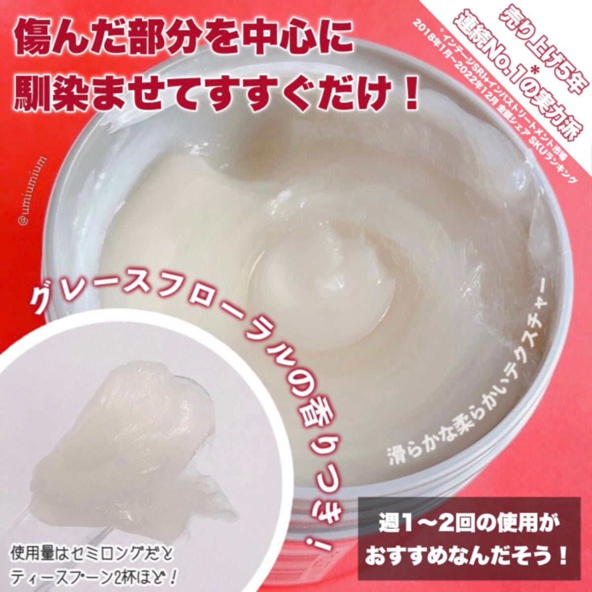 フィーノ プレミアムタッチ 濃厚美容液ヘアマスク/フィーノ/ヘアマスク・ヘアパックを使ったクチコミ(3枚目)