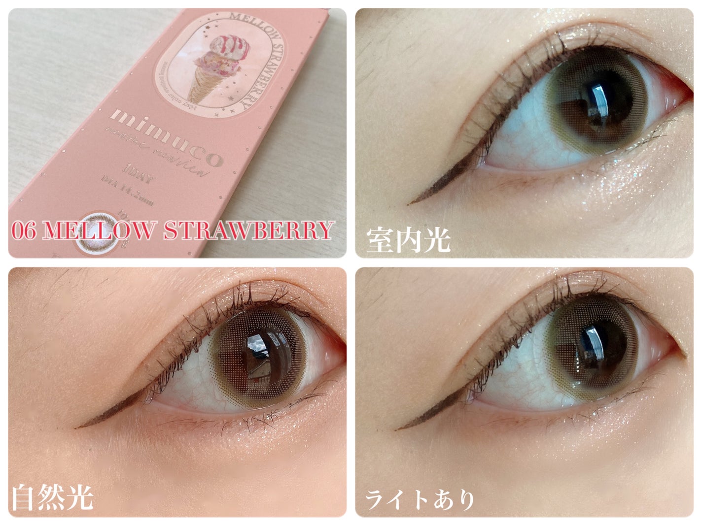 mimuco 1day/mimuco/ワンデー(1DAY)カラコンを使ったクチコミ(7枚目)