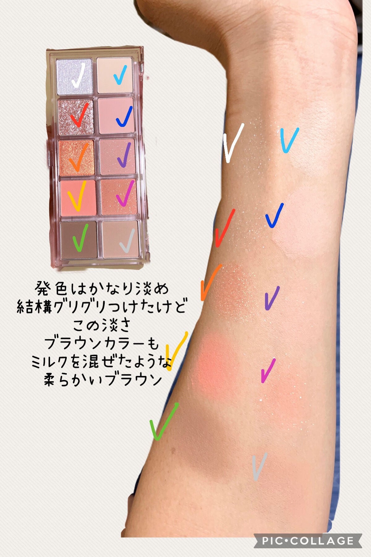 ベターザンパレット/rom&nd/アイシャドウパレットを使ったクチコミ(3枚目)