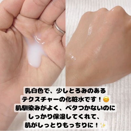 CERAPYome Moist In Treatment/my skin solus/美容液を使ったクチコミ(2枚目)