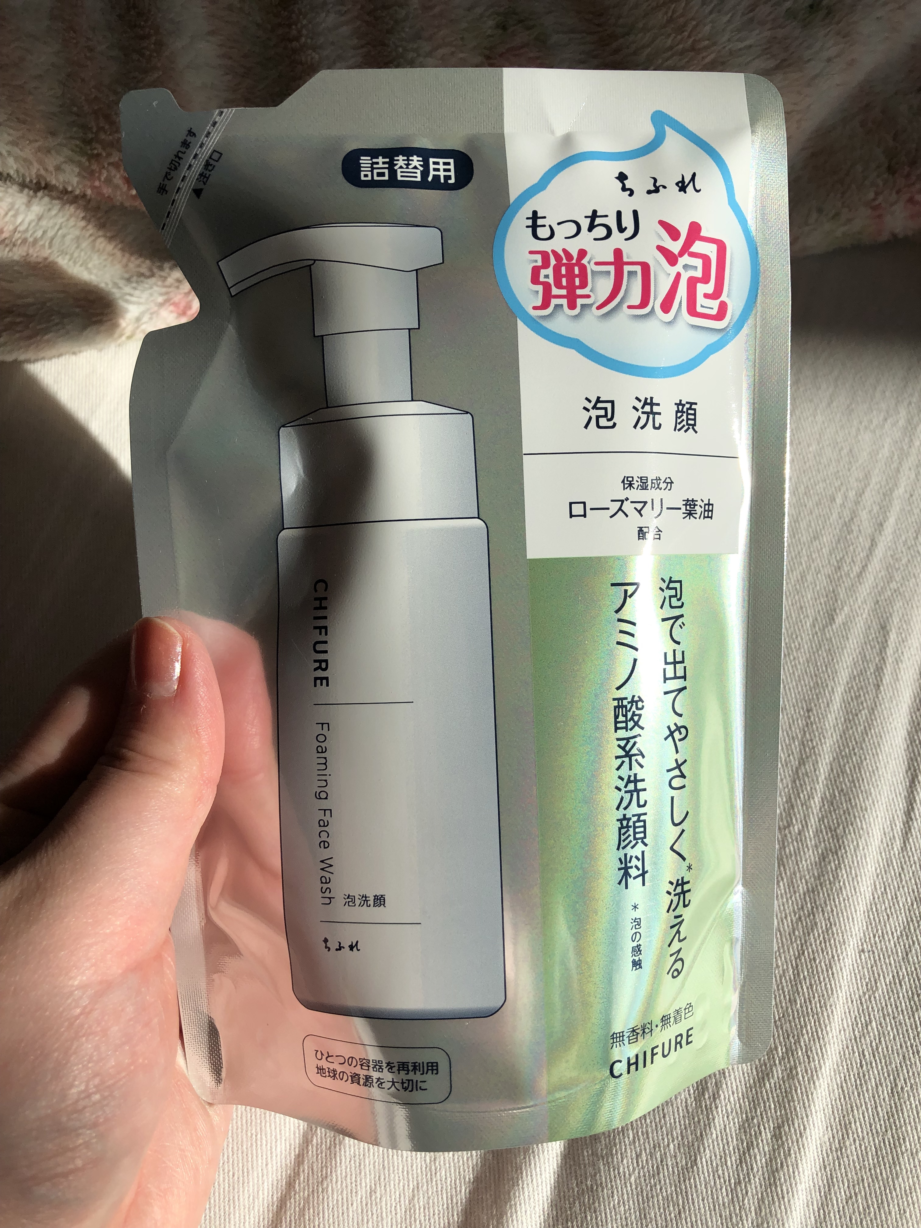 泡洗顔 詰替用/ちふれ/泡洗顔を使ったクチコミ（1枚目）