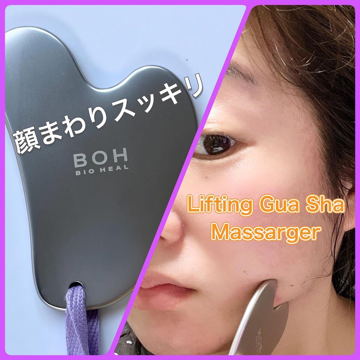 プロバイオダーム リフティング クリーム/BIOHEAL BOH/フェイスクリームを使ったクチコミ(6枚目)