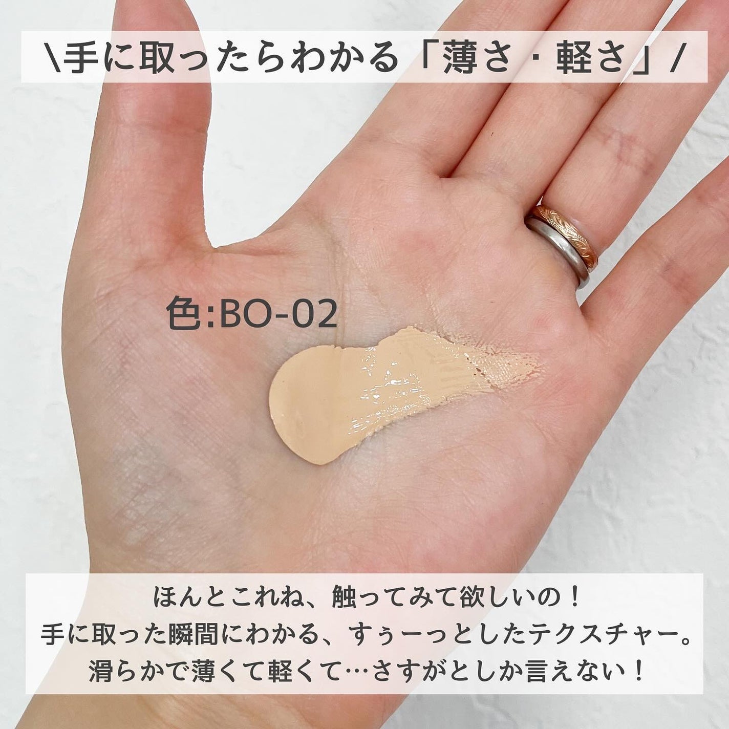 mame on LIPS 「早くも一軍入りファンデ/最近使い始めたのに、もうすでに一軍入り..」(4枚目)