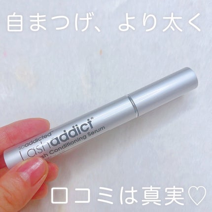 ラッシュアディクト アイラッシュコンディショニングセラム/soaddicted/まつげ美容液を使ったクチコミ(3枚目)
