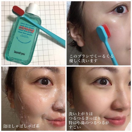 clean face gargle gel foam cleanser/laundryou/その他洗顔料を使ったクチコミ(2枚目)