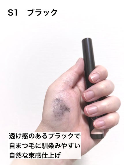 耐久カールスリムマスカラ/CEZANNE/マスカラを使ったクチコミ(4枚目)