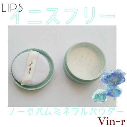 ノーセバム ミネラルパウダー/innisfree/ルースパウダーを使ったクチコミ(3枚目)