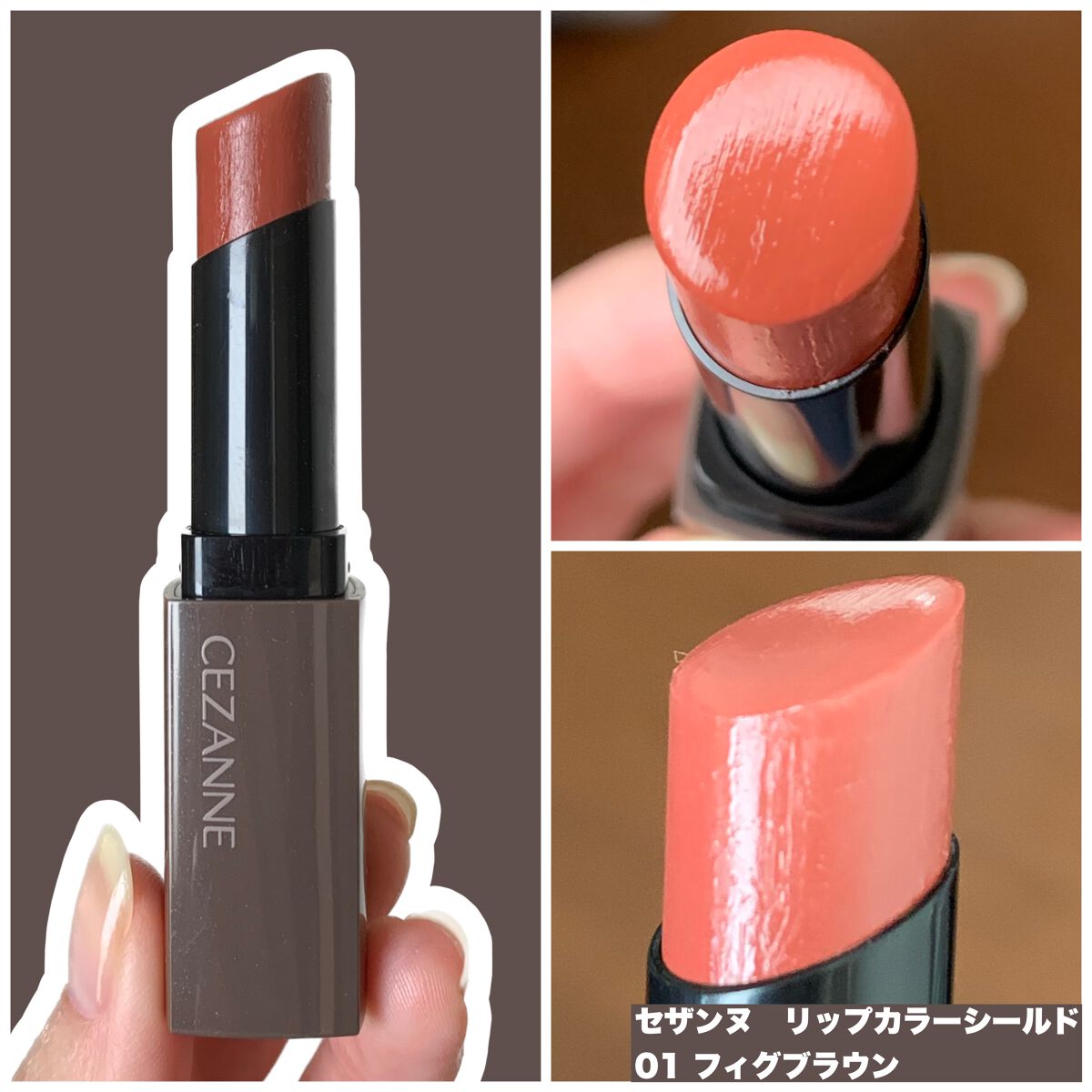リップカラーシールド/CEZANNE/口紅を使ったクチコミ（2枚目）