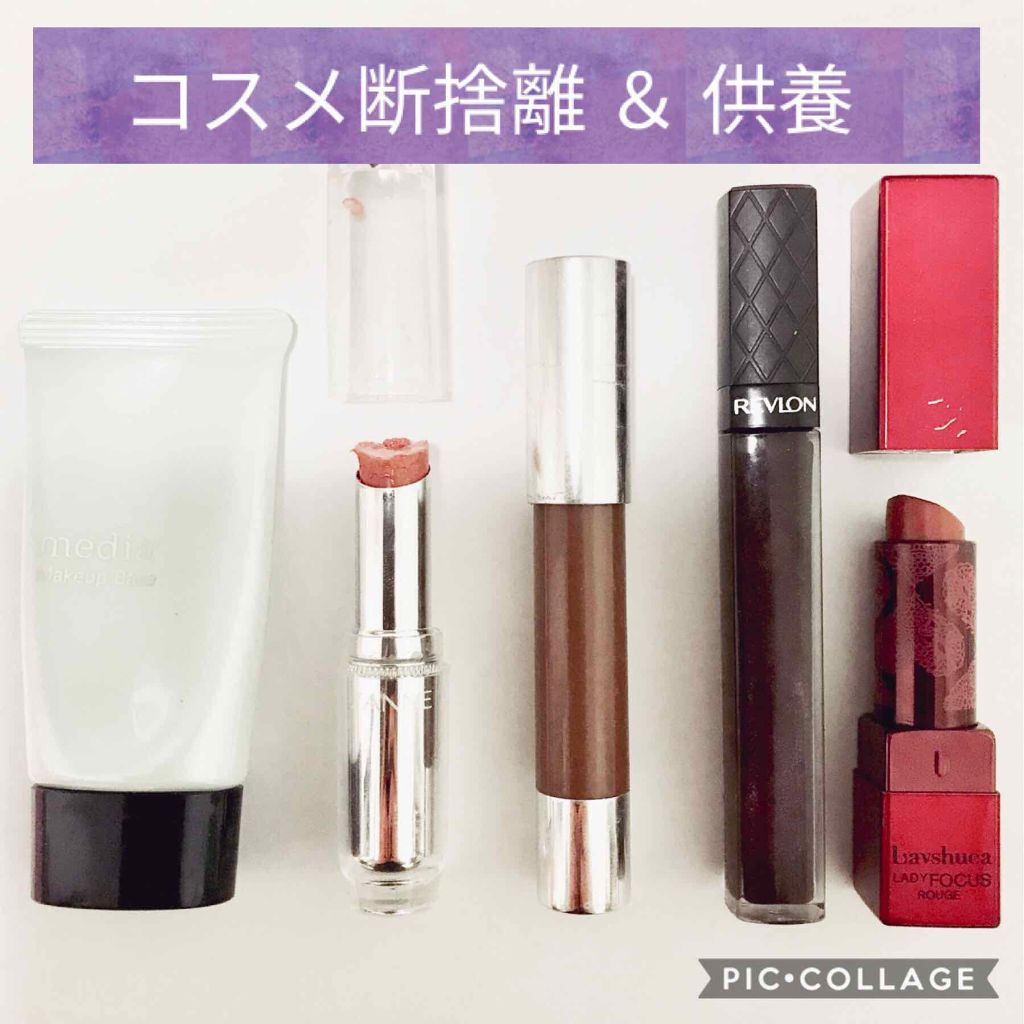 twinkle_sounds_nbx on LIPS 「夏の大掃除をすべく#断捨離しています。寿命を全うできなかったコ..」(1枚目)