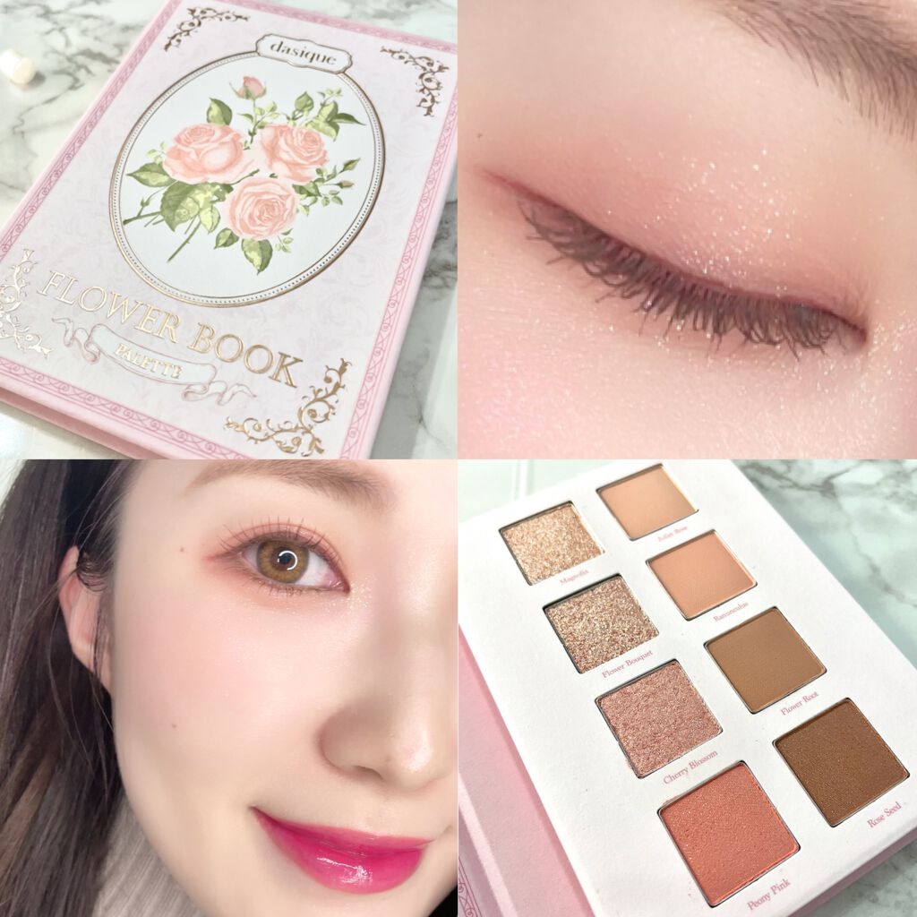 シャドウパレット/dasique/アイシャドウパレットを使ったクチコミ(1枚目)