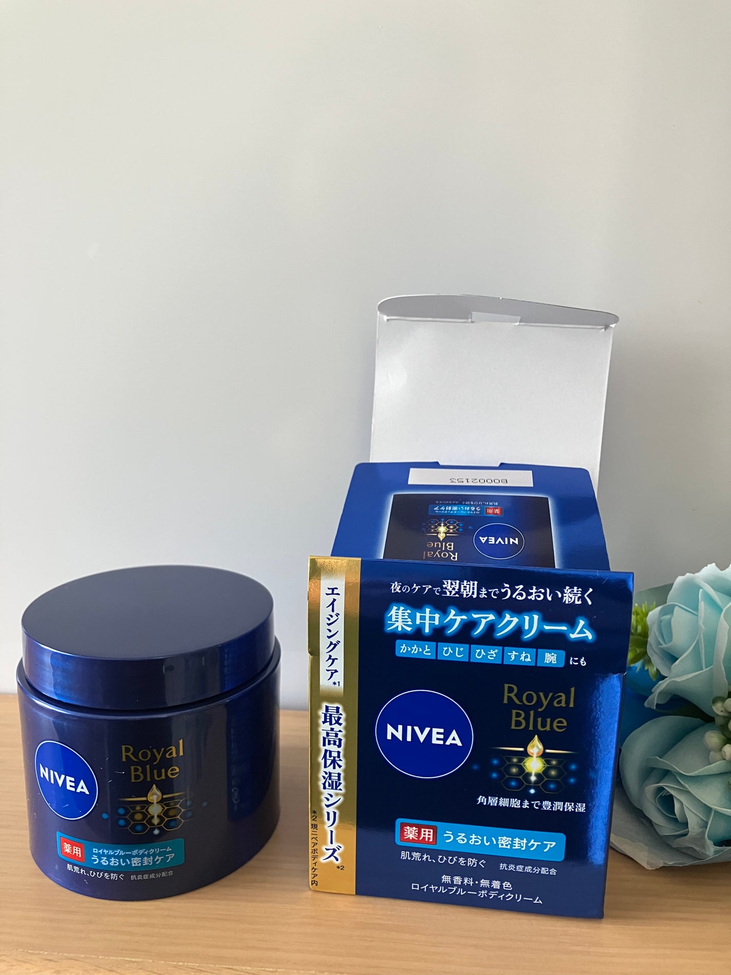 ニベア ロイヤルブルーボディクリーム うるおい密封ケア/ニベア/ボディクリームを使ったクチコミ(1枚目)