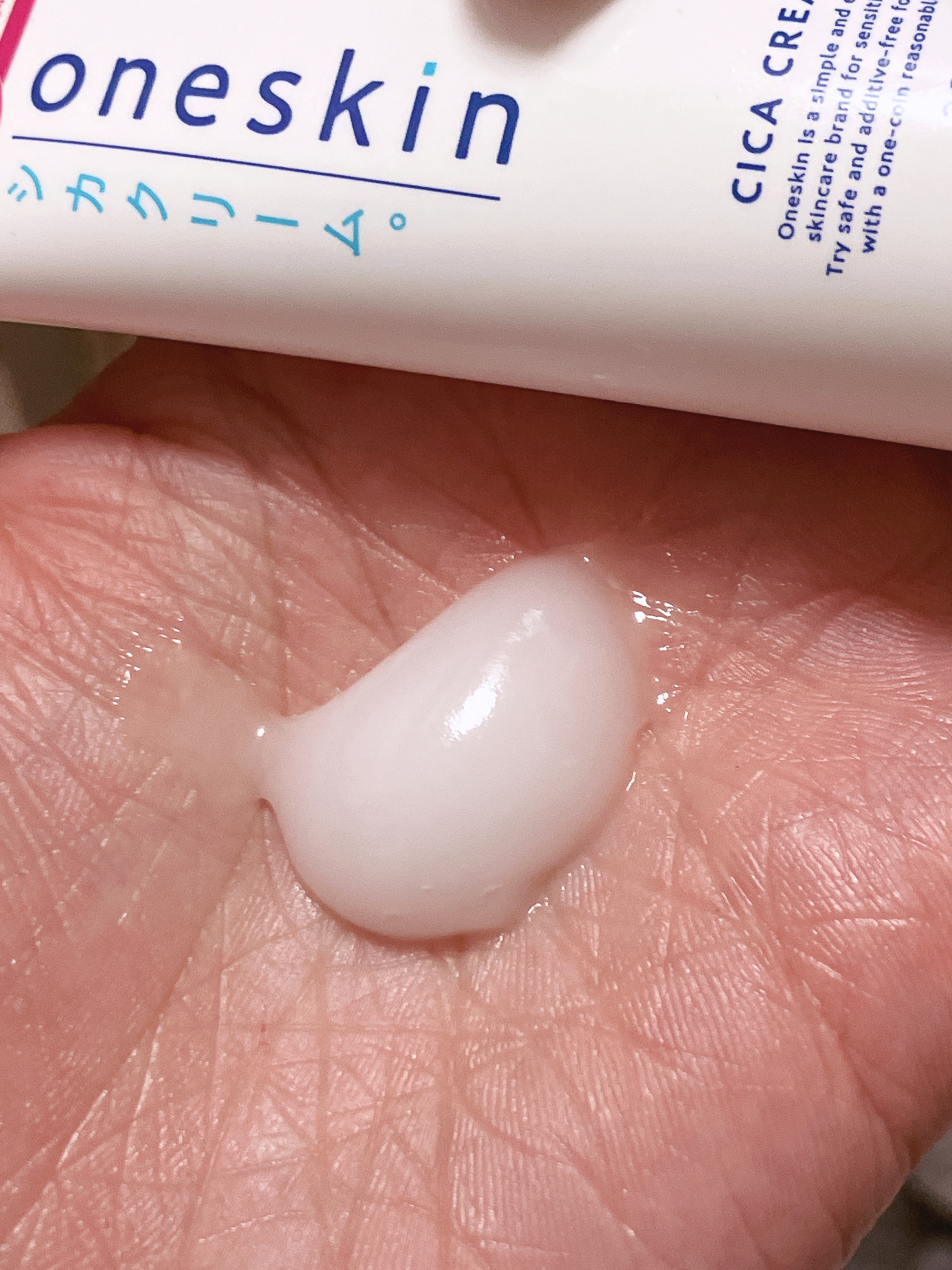 ドックスキンケア　5.6.7 フェイスクリーム DOC Skincare｜肌のチカラを高め、肌を育む。自宅でできる高品質