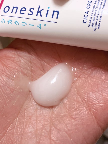 シカクリーム/oneskin/フェイスクリームを使ったクチコミ(3枚目)