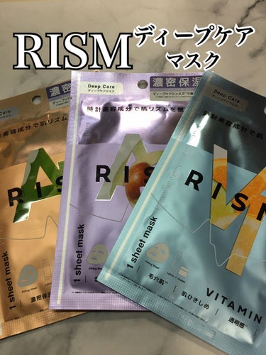 ディープケアマスク アロエ/RISM/シートマスク・パックを使ったクチコミ（1枚目）