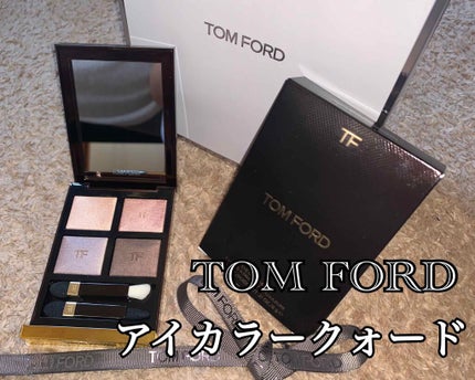 アイ カラー クォード/TOM FORD BEAUTY/アイシャドウパレットを使ったクチコミ(1枚目)