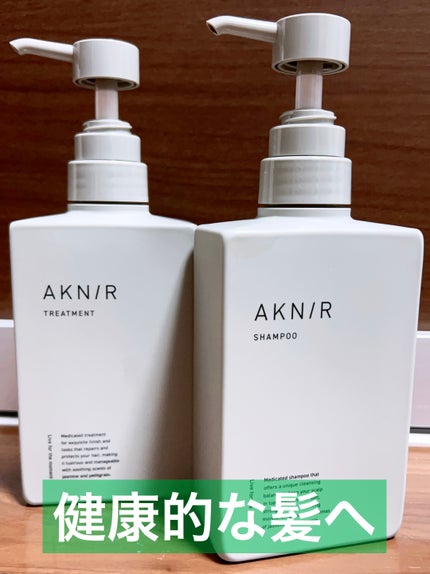 薬用ヘアシャンプー&トリートメント/AKNIR/市販シャンプーを使ったクチコミ(1枚目)