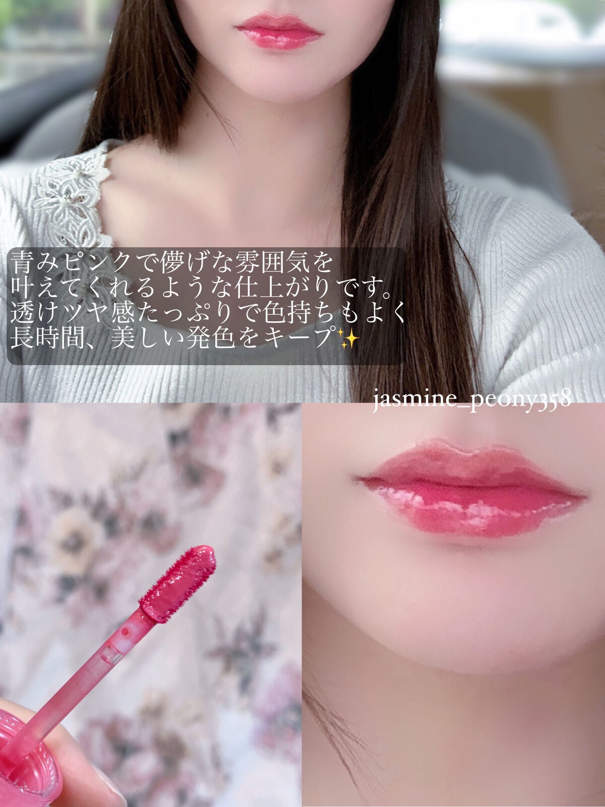 インク ムード グロイ ティント/PERIPERA/リップティントを使ったクチコミ(3枚目)