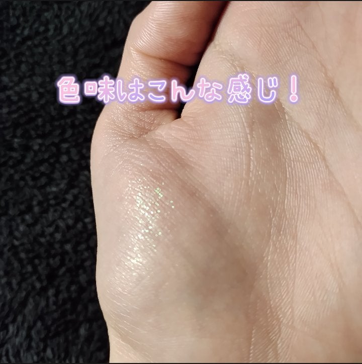 UR GLAM POWDER EYESHADOW/U R GLAM/単色アイシャドウを使ったクチコミ(3枚目)