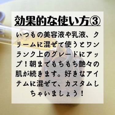 Rege TRY MEal 〜オートミール美容オイル〜/TRY MEal/フェイスオイルを使ったクチコミ（6枚目）