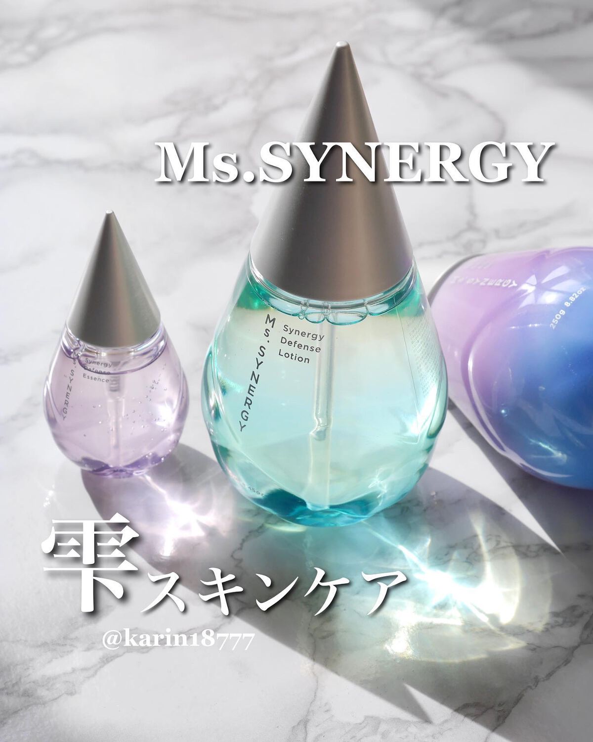 シナジーディフェンス ローション/Ms.SYNERGY/化粧水を使ったクチコミ(1枚目)