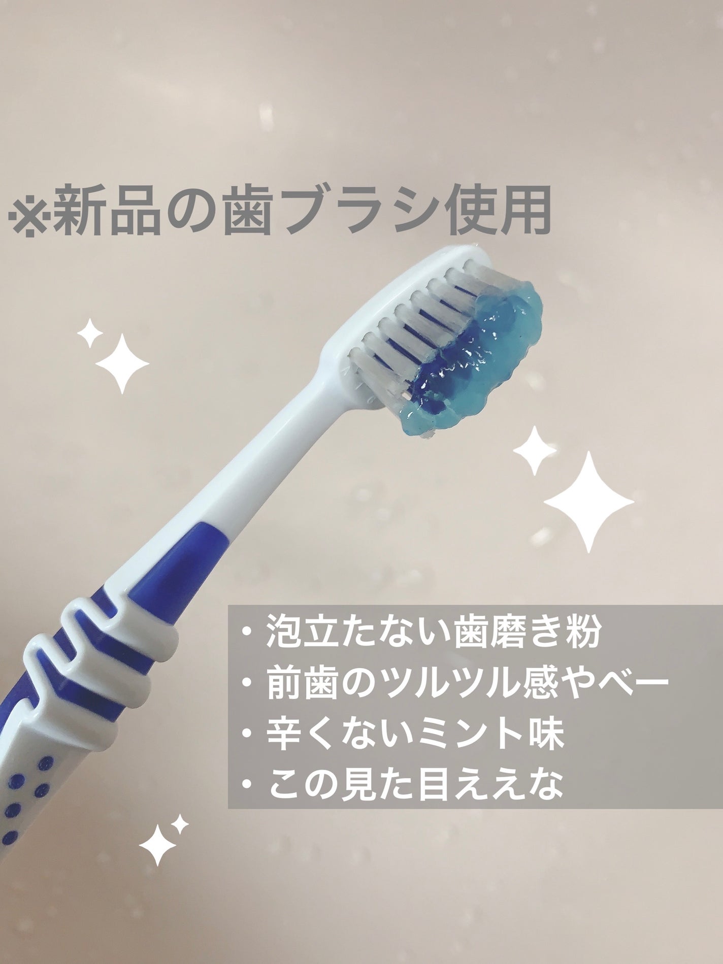 リブフレッシュ オーラルジェル/リブフレッシュ /歯磨き粉を使ったクチコミ(2枚目)