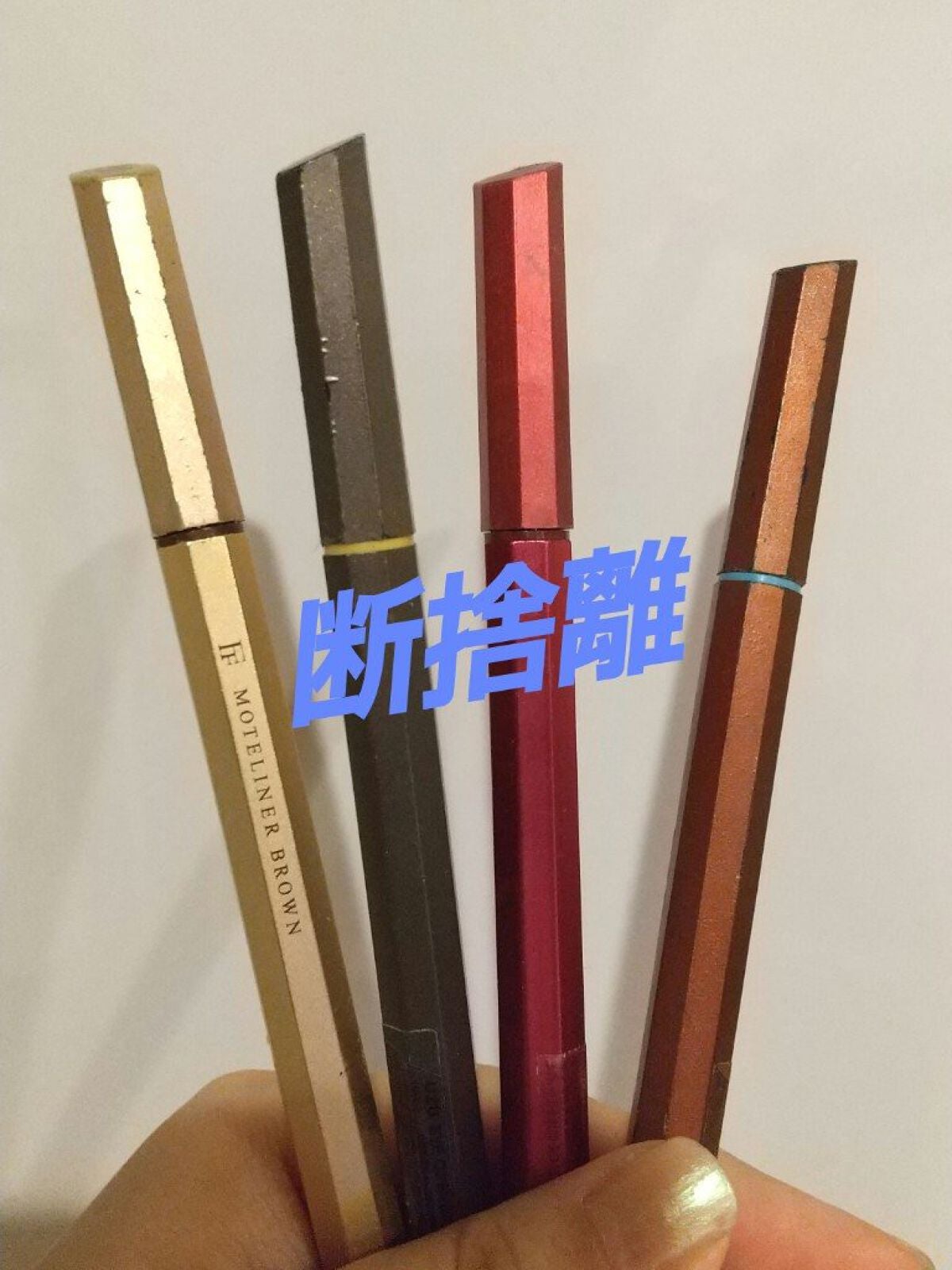 モテライナー リキッド/UZU BY FLOWFUSHI/リキッドアイライナーを使ったクチコミ(1枚目)