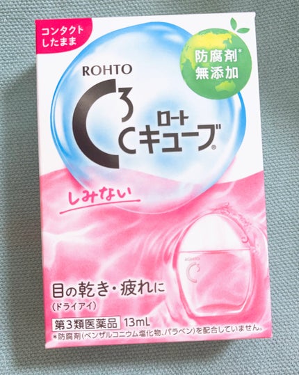 ロートCキューブ m(医薬品)/ロート製薬/その他を使ったクチコミ(1枚目)