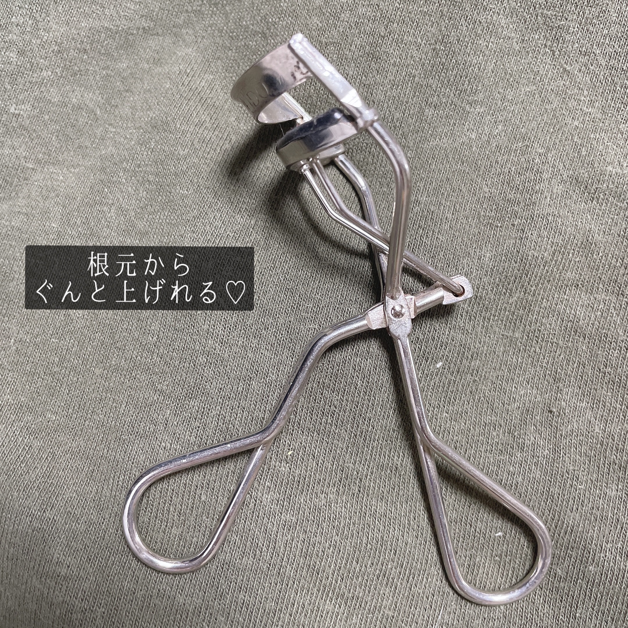 アイラッシュカーラー /SHISEIDO/ビューラーを使ったクチコミ（1枚目）