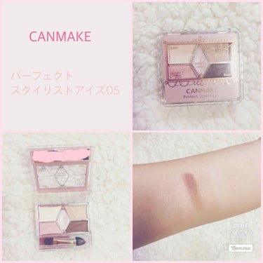 🌸CANMAKE パーフェクトスタイリストアイズ🌸

ピンクメイクもしたいし、ブラウンメイクもしたいなぁ〜って思って買ったアイシャドウです😊💕

初めて買ったアイシャドウなので、結構思い入れがあります(