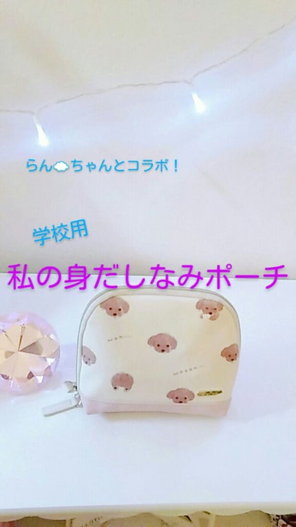 、 on LIPS 「~らん☁ちゃんとコラボ!~こんばんは🌟今回は、らんちゃんとコラ..」(1枚目)