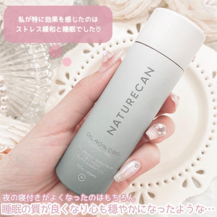 40% CBDオイル/NATURECAN/その他を使ったクチコミ(5枚目)
