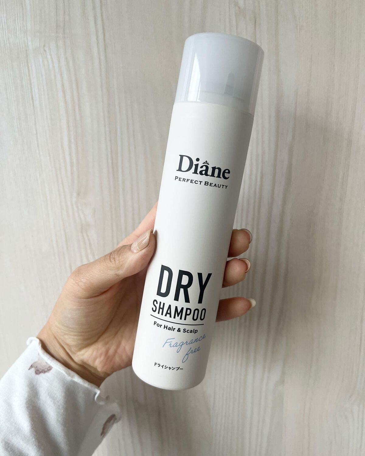 パーフェクトビューティー ドライシャンプー 無香料/ダイアン/ドライシャンプーを使ったクチコミ（1枚目）