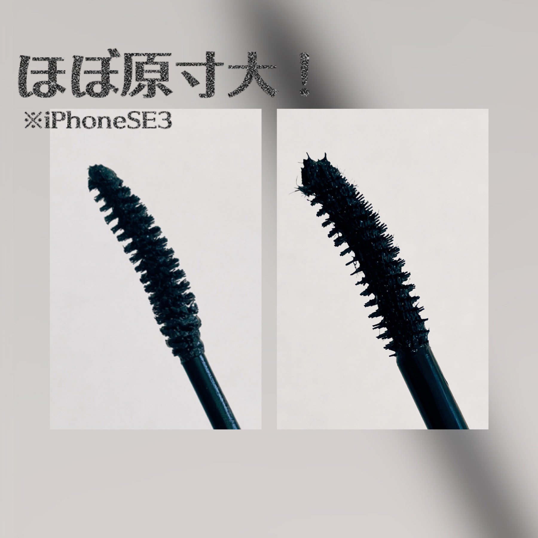 カールキープ マスカラベースWP 01 クリアブラック/ヒロインメイク/マスカラ下地を使ったクチコミ（2枚目）