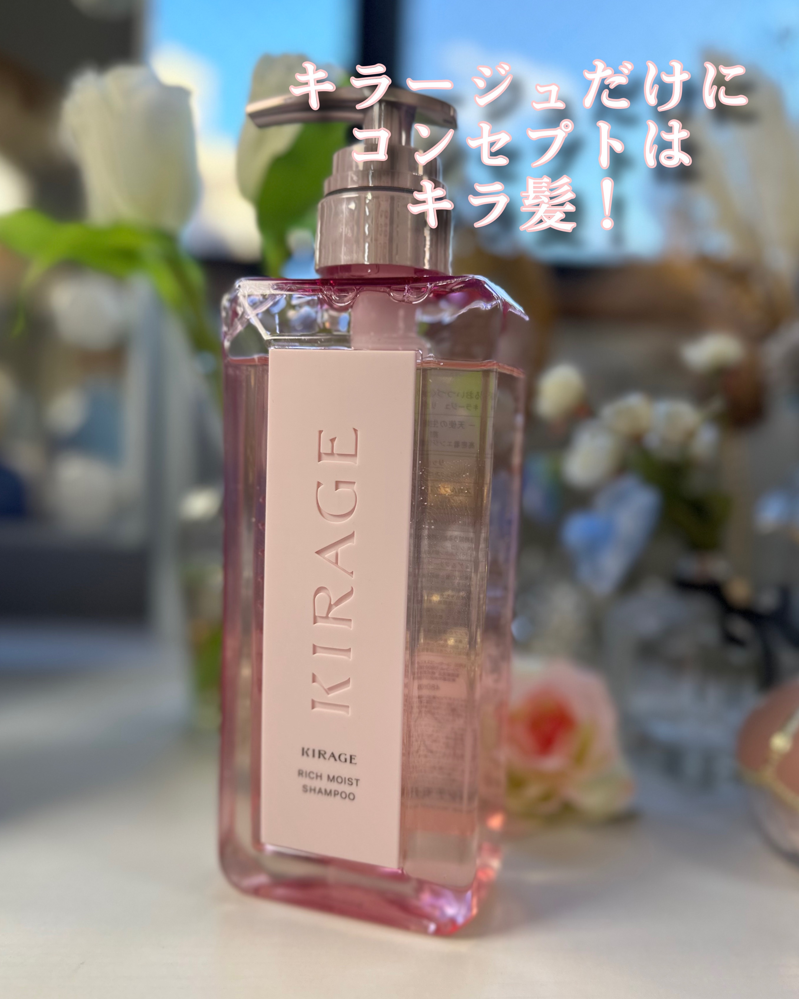 エンジェリックリング/キラージュ/洗い流すヘアトリートメントを使ったクチコミ（3枚目）