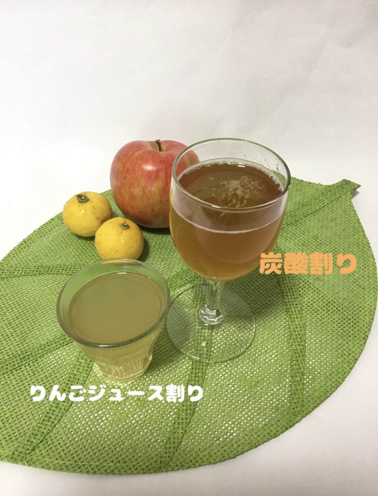 エッセンシア酵素/エッセンシア/酵素ドリンクを使ったクチコミ（3枚目）