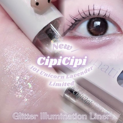 シピシピ グリッター イルミネーションライナー S/CipiCipi/リキッドアイライナーを使ったクチコミ(1枚目)