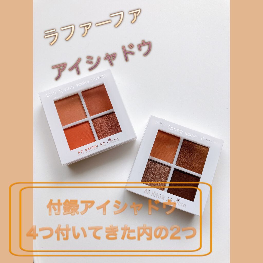 la farfa 2021年3月号/la farfa/雑誌を使ったクチコミ（1枚目）