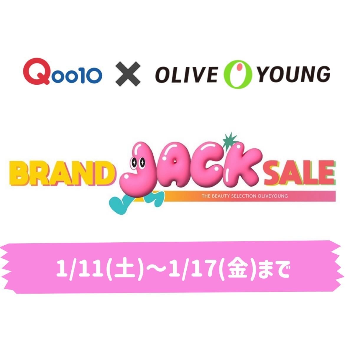 みちねえ フォロバ on LIPS 「・・#PR📣オリヤンブランドの商品がお得に買える!ブランドジャ..」(5枚目)